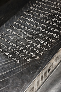 中文石碑文图片
