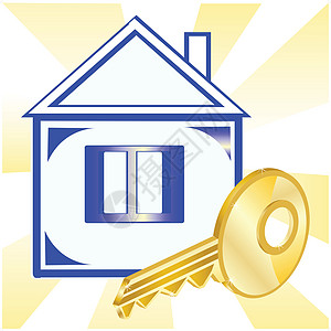 房子和金钥匙图片