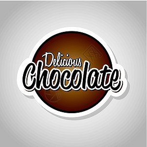 巧克力卡片甜点签名糖果刻字漩涡书法措辞标签标题背景图片
