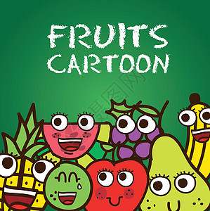 水果矢量图纸艺术饮食植物叶子西瓜眼睛香蕉橙子绘画图片