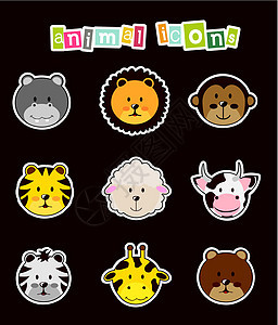 动物图标插图狮子老虎绘画吉祥物漫画哺乳动物荒野卡通片野生动物图片