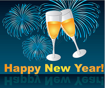新年快乐乐趣丝带丝绸派对艺术庆典水晶焰火眼镜周年高清图片