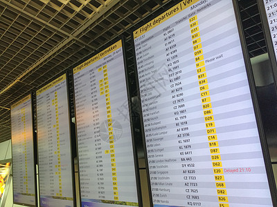 离境机场飞行时间表hlmn图片