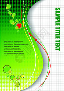 黄色绿绿色抽象背景卡片活力叶子漩涡回收环境体积生态线条阴影图片
