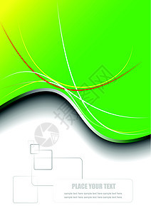 黄色绿色抽象背景 矢量插图Name活力体积网络环境线条卡片植物墙纸阴影报告图片