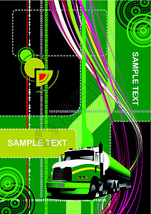 摘要高科技背景或小册子封面材料摘要推介会海报技术墙纸插图货车卡车商业创造力活力图片