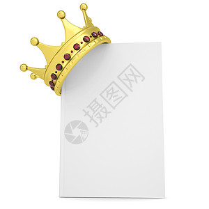 皇冠在白书上图片