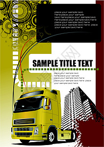 宣传册城市图像的格朗格风格封面 矢量插图风险货车冒险力量发动机建筑活动危险卡车印迹图片