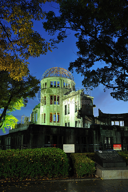 广岛原子穹顶纪念碑纪念馆拆除建筑学外观圆顶建筑图片