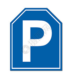 停车标志路标民众插图城市剪贴车辆驾驶蓝色交通邮政图片