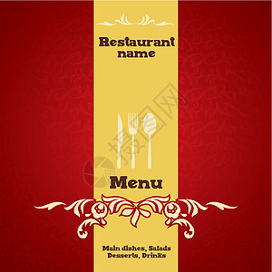 餐厅菜单设计午餐咖啡店框架风格边界商业玻璃标签装饰装饰品图片
