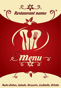 餐厅菜单设计框架插图边界玻璃风格装饰午餐装饰品标签食物图片