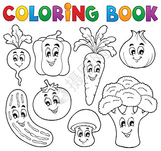 彩色书籍蔬菜主题1图片