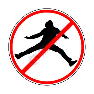 禁止跳跃的标志海洋插图警告信号注意力徽章冒险安全空白危险图片