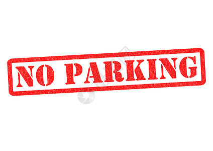 无停车隐私入场公园惩罚法律警告停车场车辆安全运输背景图片