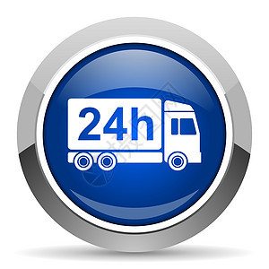 提供 24h 图标送货网络船运车辆销售购物服务互联网小时贸易图片