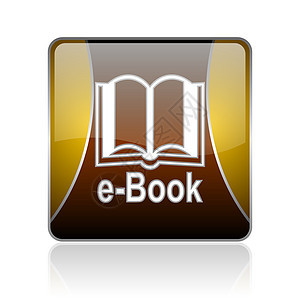 e-book 金方网的光亮图标图片