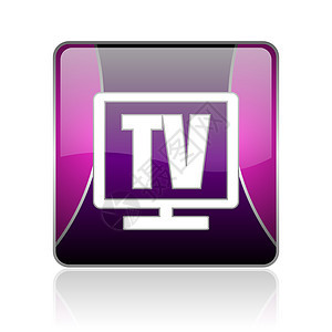 tv 紫外广场网络光亮图标粉色商业日程互联网居住标识电视展示紫色视频图片