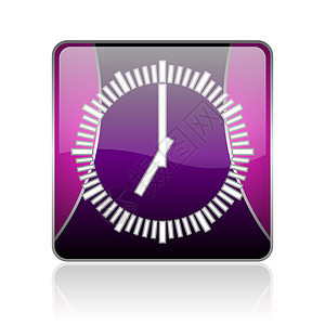 时钟紫色广场网络光亮图标塞子网站定时闹钟钥匙商业互联网正方形倒数历史图片