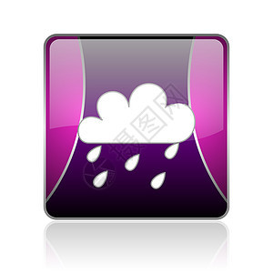 天气预报紫紫广场网络光亮图标多云标识黑色按钮温度正方形气氛气象钥匙晴雨表图片