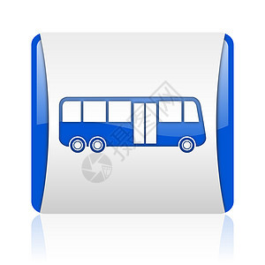 蓝色公交车蓝方网络灰色图标商业旅行白色按钮乘客网站互联网汽车标识车辆图片