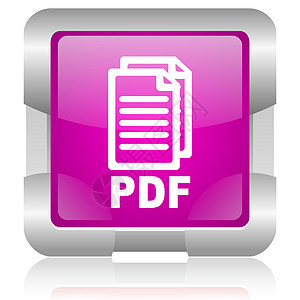pdf 粉红色平方网络闪光图标图片