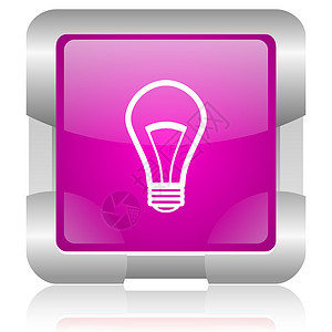粉红色方形网络灰色图标工程网站粉色创新金属钥匙电子产品紫色商业灯泡图片