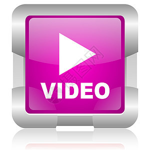 视频粉红色广场网站闪光图标图片
