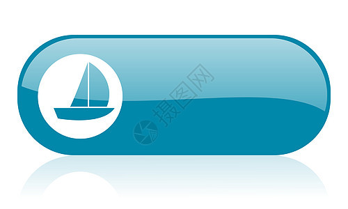蓝色游艇蓝网光彩图标横幅赛车风帆帆船航行运输旅行网站冒险互联网图片