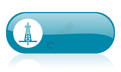 蓝色钻蓝网络光滑图标网站机械汽油钥匙石油页岩安装工程师钻头建造图片
