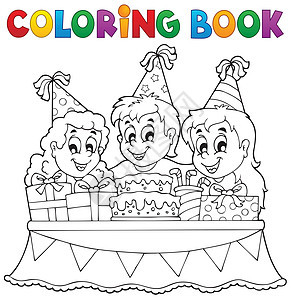彩色书儿童派对主题1图片