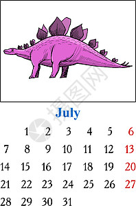 2014年7月日历手工恐龙卡通片艺术动物季节时间科学手绘图片
