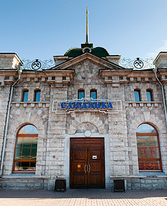 横跨西伯利亚铁路上的Slyudyanka火车站 Baikal湖车站圆形地区旅游旅行图片