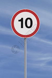 速度限制路标标志红色指示牌减速警告极限蓝色圆圈天空图片