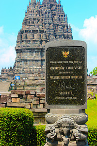 印度教标志爪哇Wisnu印度教寺庙宗教纪念碑背景