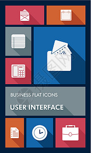 多种商务 UI 应用程序用户界面平面图标信封秘书电话互联网蓝色文件夹商业软件手提箱日程背景图片