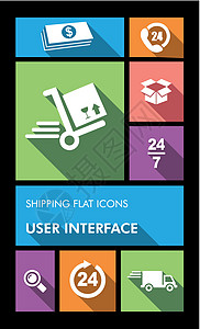 多彩的航运 UI 应用程序用户界面平面图标图片