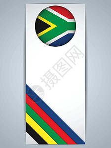 南非一套国家禁幅旗集团国家标签商业插图网站网络阴影贴纸互联网收藏图片
