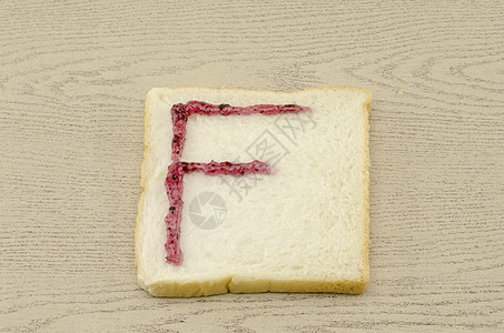 切片面包上的果酱字母表饮食营养面包师小吃美食碳水厨房脆皮粮食小麦图片