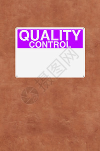 质量控制水泥招牌白色空格处红色空间警告紫色控制信息图片