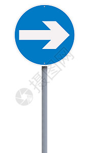 向右转路标单程指示牌交通标志白色右转蓝色图片