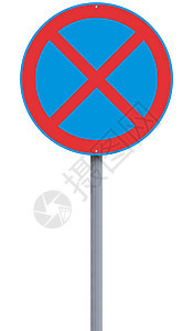 无停止白色交通标志红色路标指示牌图片