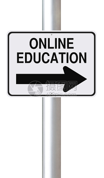 在线教育这条路学校电子在线虚拟路标网络技术概念交通互联网图片