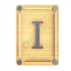 字母字母顺序字体木头粮食螺栓木材橡木金属不锈钢坚果木纹背景图片