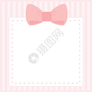 婴儿淋浴 婚礼或生日晚会的矢量卡或邀请函 带有条纹和甜弓以及白色可爱粉红背景和白空间图片