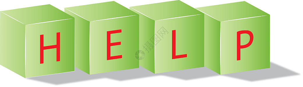 绿色帮助白色红色插图立方体商业服务地面网络盒子解决方案图片