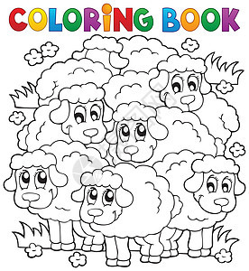 彩色书绵羊主题2图片