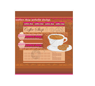 咖啡店网站设计图片