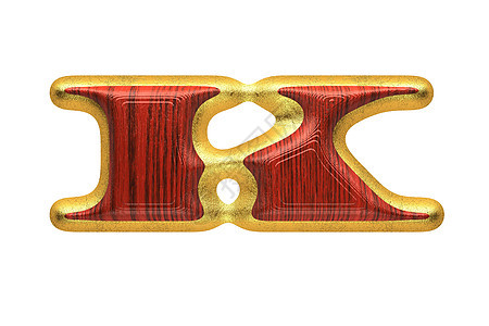 带有红木的孤立金形金子字母抛光黄色反射木头金属插图艺术字体图片