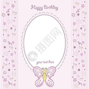蝴蝶生日卡孩子们客人插图椭圆形粉色喜悦周年纪念日花朵青年图片